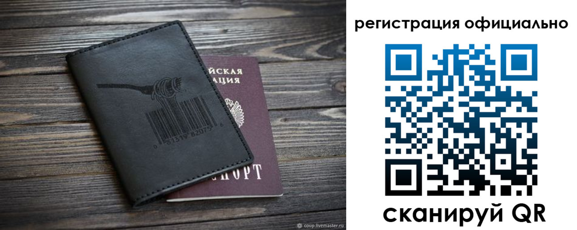 прописка иностранных граждан в Челябинской области