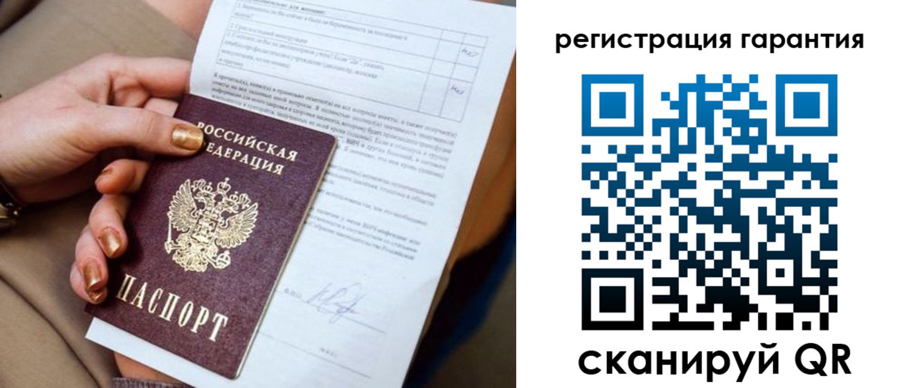 найти адрес прописки в Челябинской области